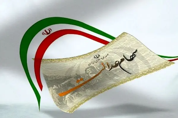 سود سهام عدالت از 4.000.000 تومان عبور کرد / زمان واریز سود سهام عدالت 1404 +جدول