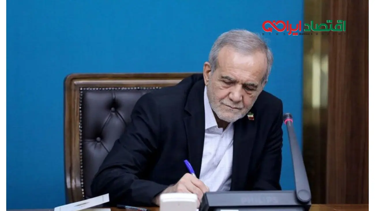 برنامه پزشکیان/ کالابرگ ماهانه برای 7 دهک درآمدی+فیلم