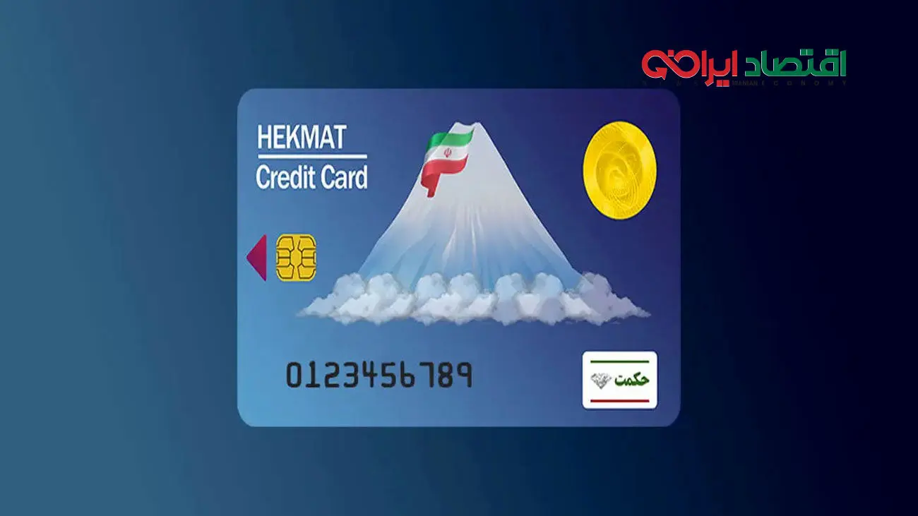 مبلغ شارژ جدید بازنشستگان اعلام شد/ چه کسانی 2.080.000 تومان می گیرند؟!