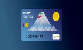 مبلغ شارژ جدید بازنشستگان اعلام شد/ چه کسانی 2.080.000 تومان می گیرند؟!