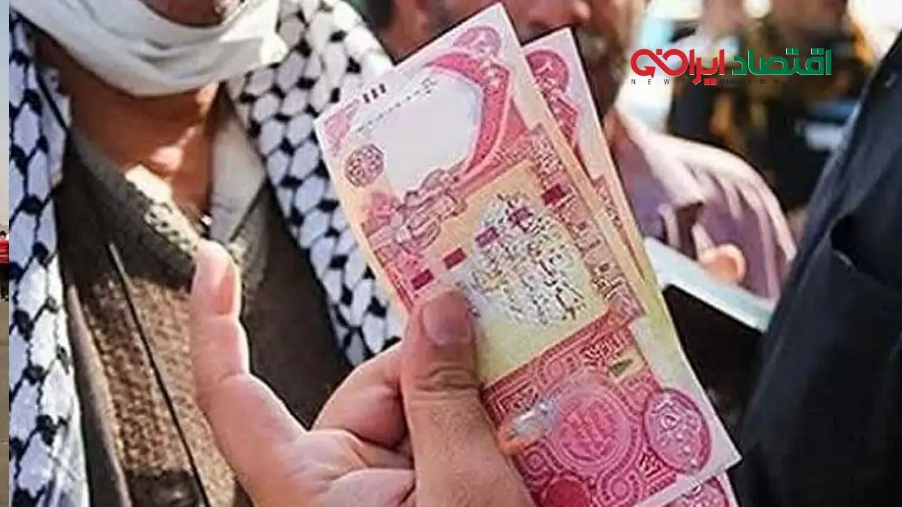 قیمت دینار عراق به تومان امروز یکشنبه ۷ اردیبهشت ۱۴۰۴