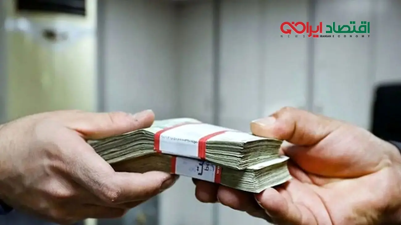 شگفتی بزرگ/ وام 500 میلیونی قرضالحسنه از شنبه آینده فعال شد!