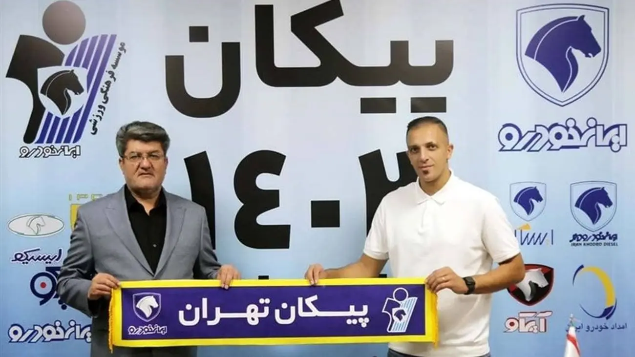 گلر سابق پرسپولیس و استقلال به پیکان پیوست