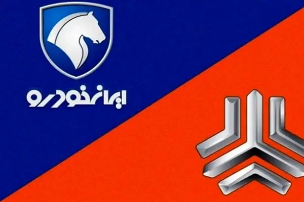 قیمت محصولات ایرا‌ن‌خودرو و سایپا امروز یکشنبه ۱۸ آذر/ دنا پلاس ارزان‌تر شد