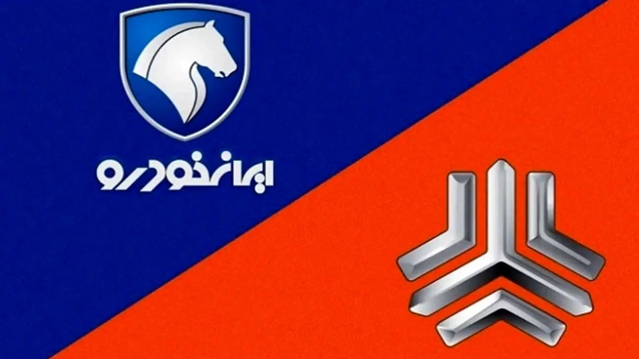 قیمت محصولات ایرانخودرو و سایپا امروز یکشنبه ۱۸ آذر/ دنا پلاس ارزانتر شد