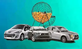 نتایج نهایی قرعه‌کشی محصولات ایران‌خودرو اعلام شد + جدول دقیق