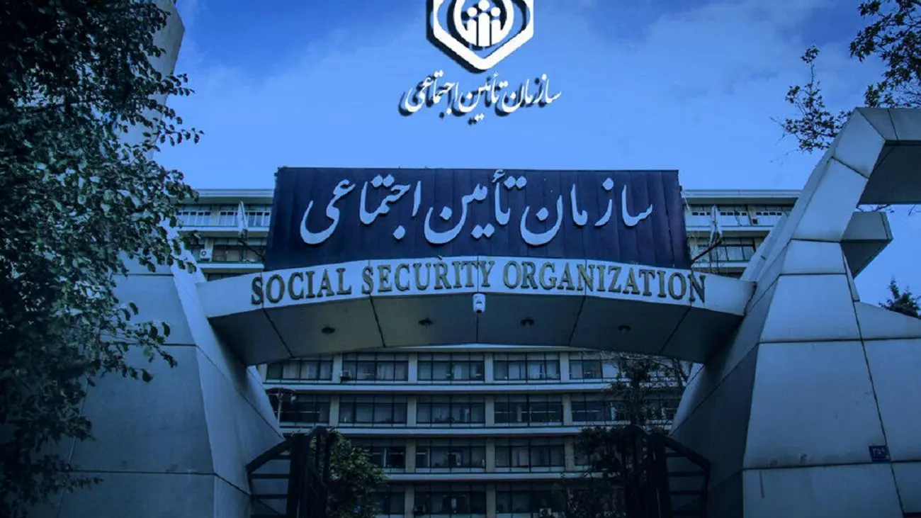 جزئیات دقیق وام بدون بازپرداخت برای بیمه شدگان تامین اجتماعی + شرایط