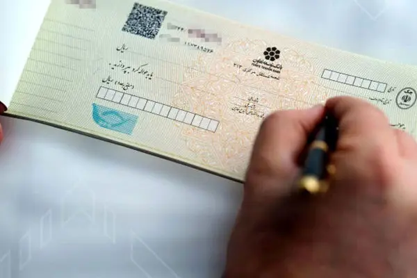 خبر مهم برای دارندگان چک بانکی