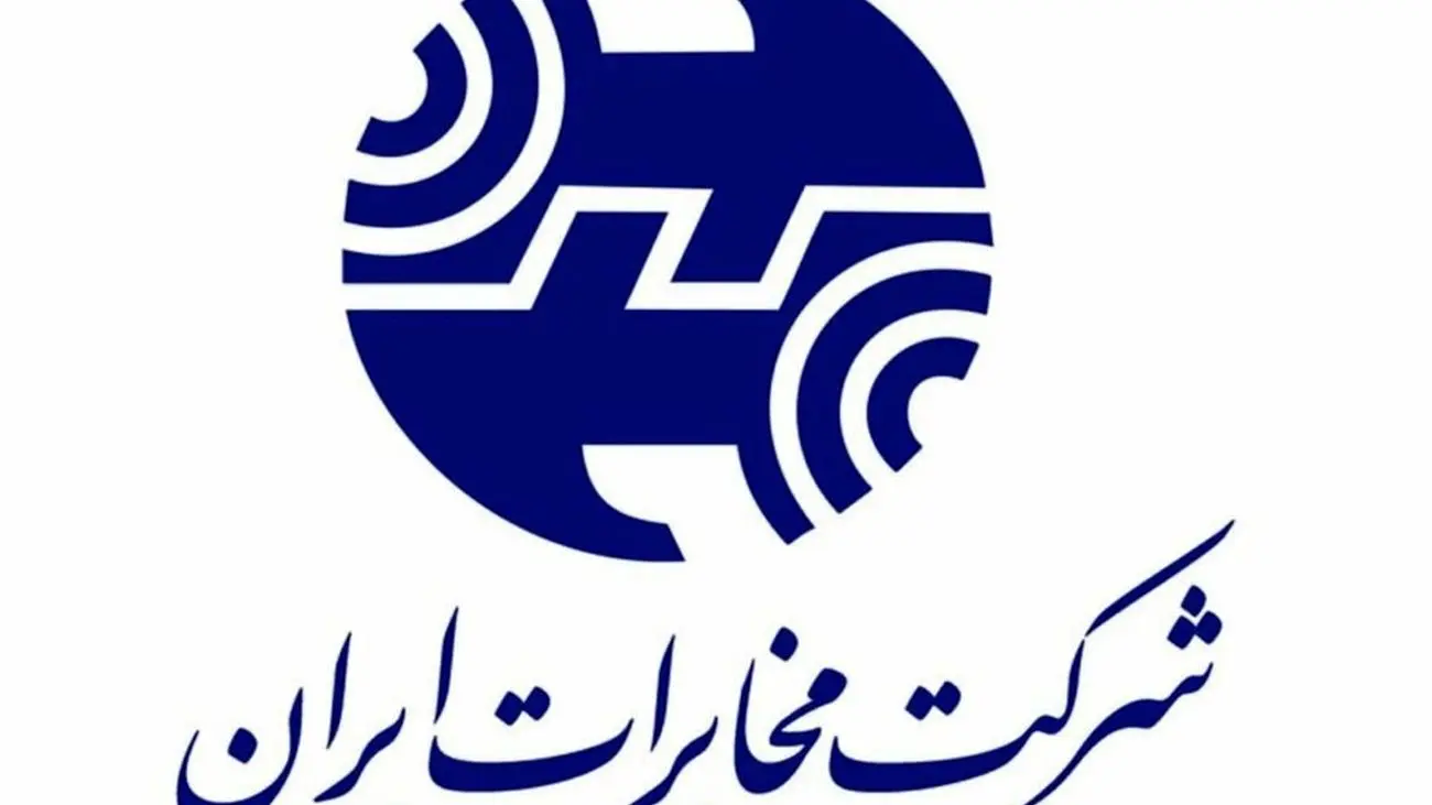 حق اشتراک از قبض تلفن ثابت حذف شد؛ بازگشت هزینههای اخذشده به مشترکین