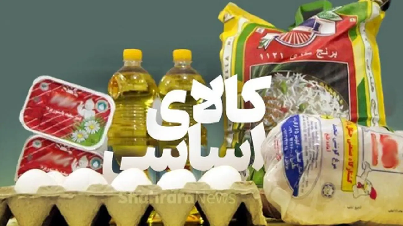 پیشبینی قیمت گوشت، مرغ و برنج در آستانه رسیدن به ۱۴۰۴