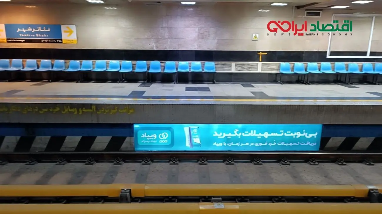 تبلیغات هوشمندانه پاسارگاد زیر پای مردم