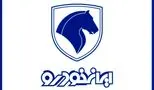 متقاضیان خودرو دست بجنبانند/ خرید خودرو از محصولات ایران خودرو  بدون قرعه کشی با قیمت کارخانه + جدول