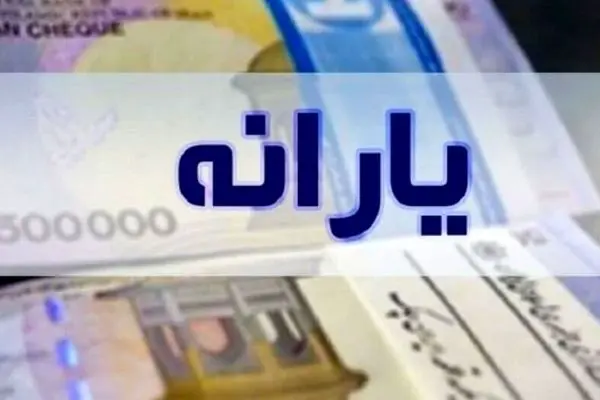 حذف یارانه این ۳ دهک/ کدام گروه‌ها یارانه نمی‌گیرند؟