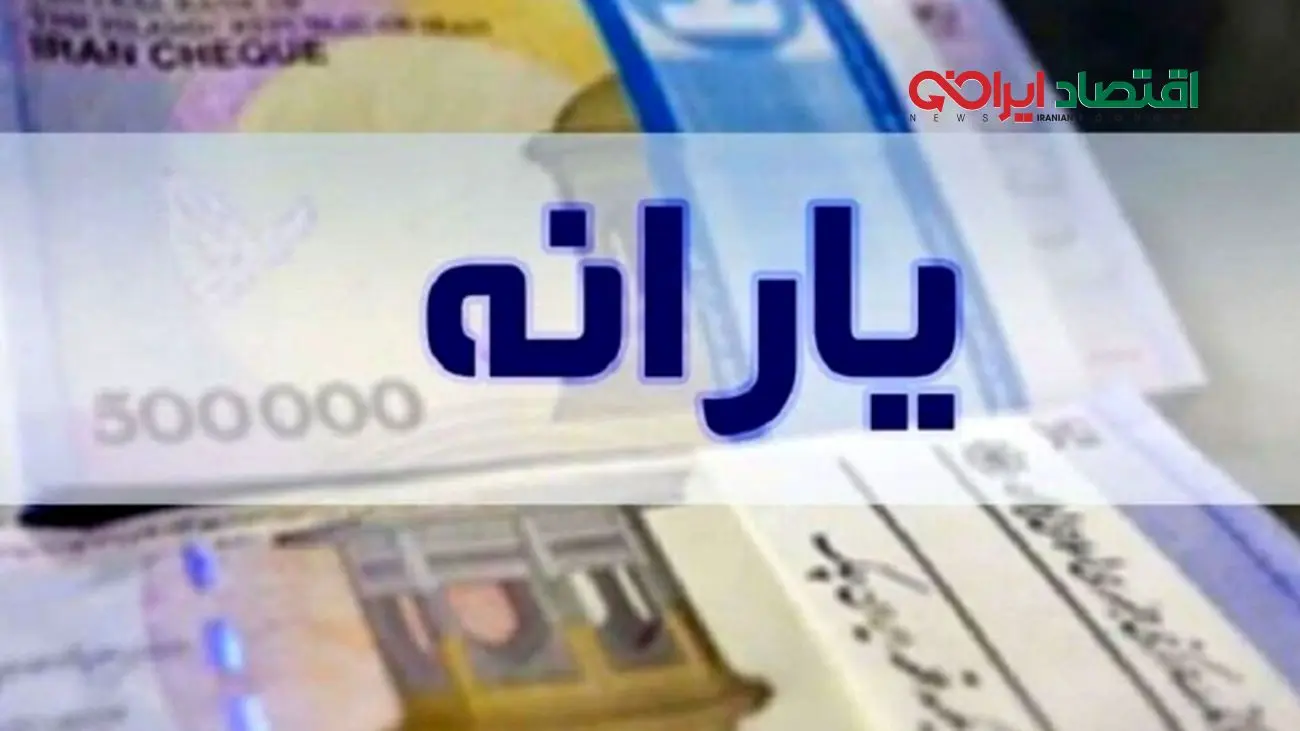 حذف یارانه این ۳ دهک/ کدام گروهها یارانه نمیگیرند؟