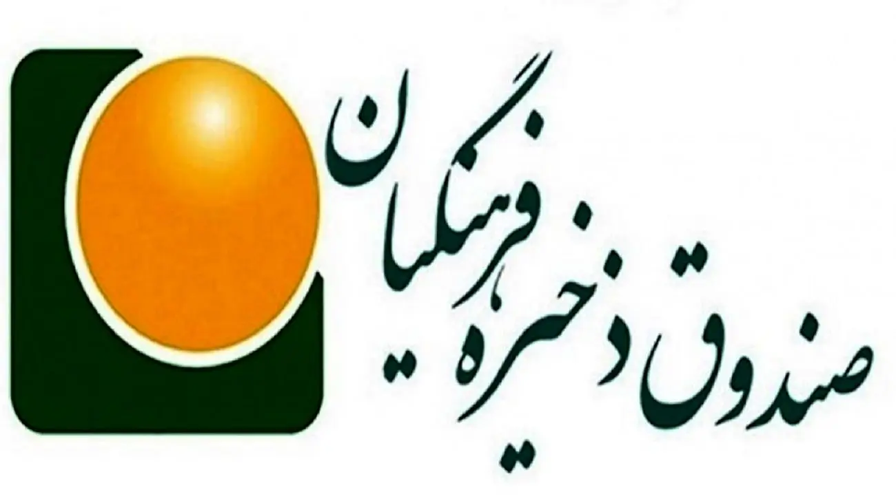 خبر خوش مالی برای معلمان و بازنشستگان فرهنگی / کردی چه گفت؟
