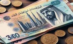 قیمت درهم امارات امروز پنجشنبه ۸ ابان ۱۴۰۴