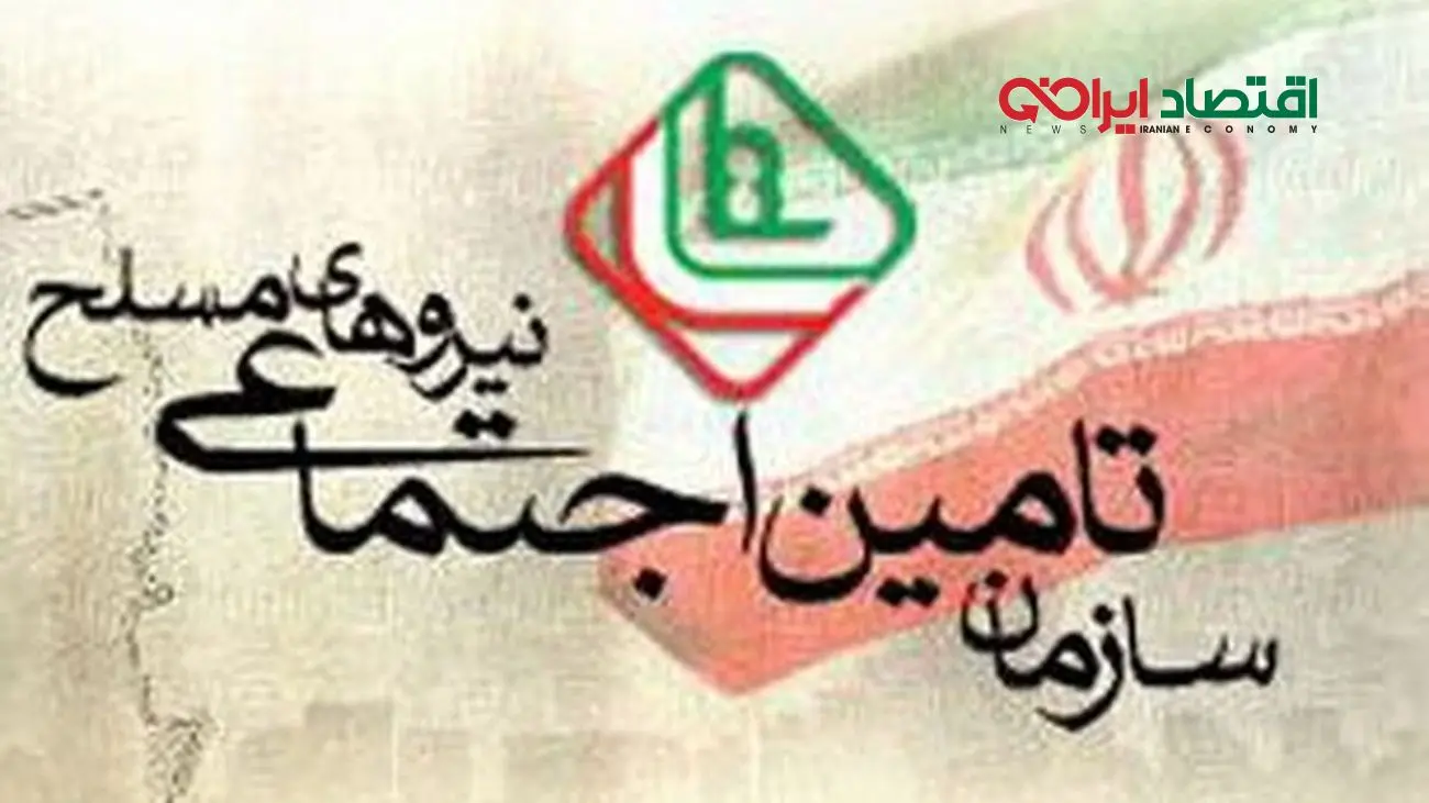 برنامههای خاص دولت برای رفاه این دسته از بازنشستگان