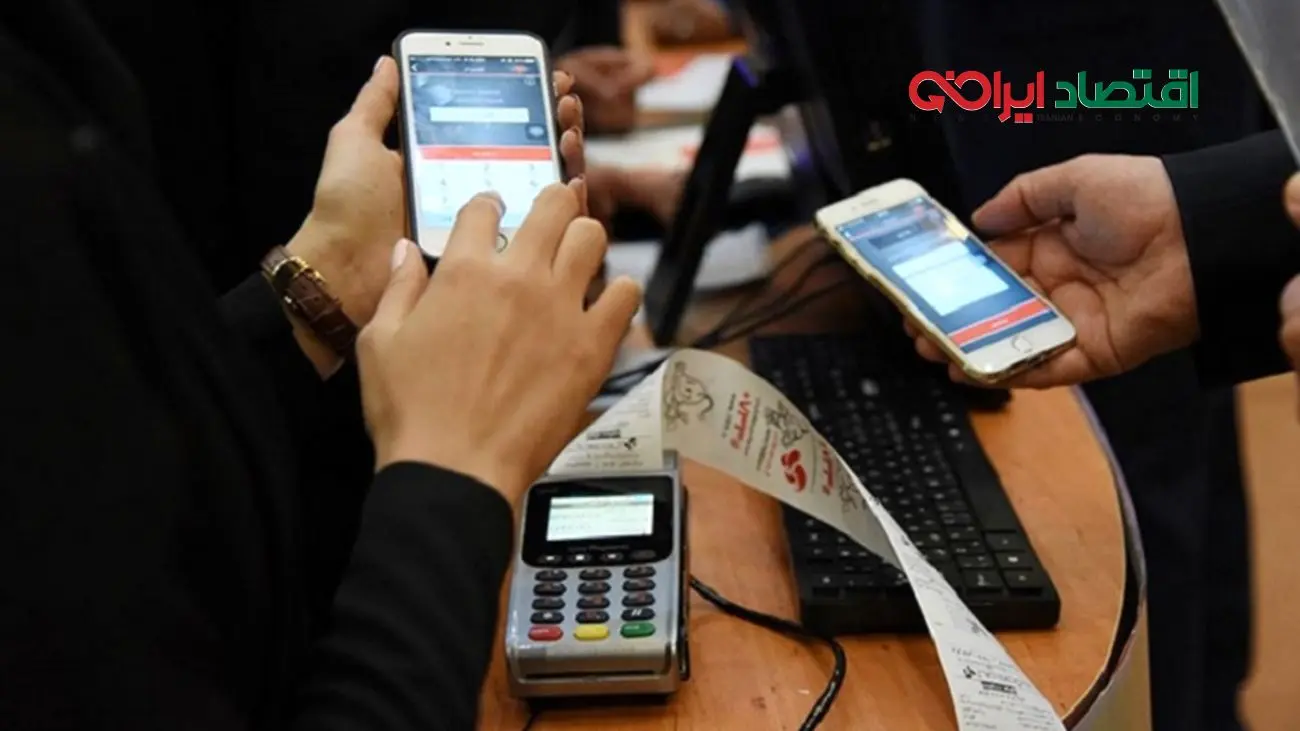 به کدام تراکنش کارت به کارت، مالیات تعلق می گیرد؟