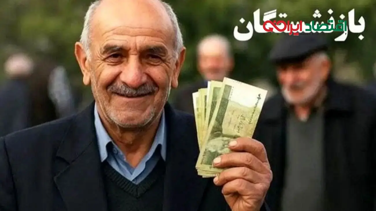 واریز پاداش فرهنگیان بازنشسته آغاز شد/ همین امروز حساب‌هایتان را چک کنید!