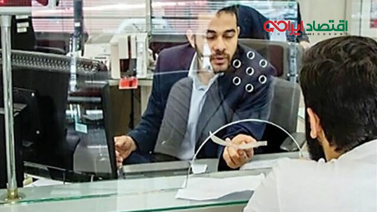 شرایط دریافت وام ودیعه مسکن
