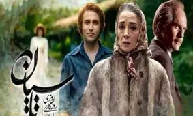 خوش‌وبش بازیگران سریال تاسیان با شبنم مقدمی؛ از پانته‌آ پناهی تا ریحانه رضی+ عکس