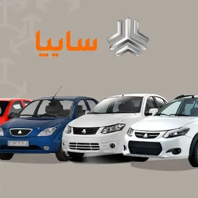 آغاز فروش فوری سایپا با تخفیف استثنایی / ساینا و کوییک زیر قیمت بخرید !