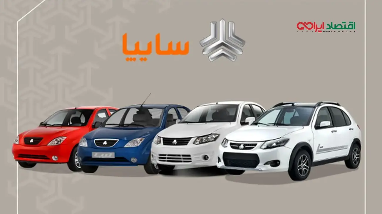 آغاز فروش فوری سایپا با تخفیف استثنایی / ساینا و کوییک زیر قیمت بخرید !