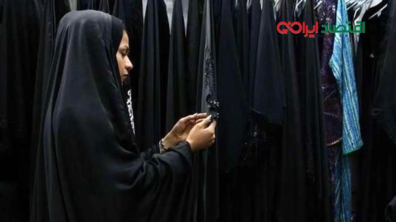 قیمت چادر اعلام شد/ یک قواره چادرمشکی خارجی چند؟