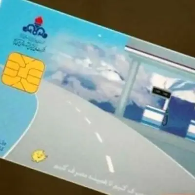 همه چیز درباره انتقال سهمیه سوخت به کارت‌های بانکی