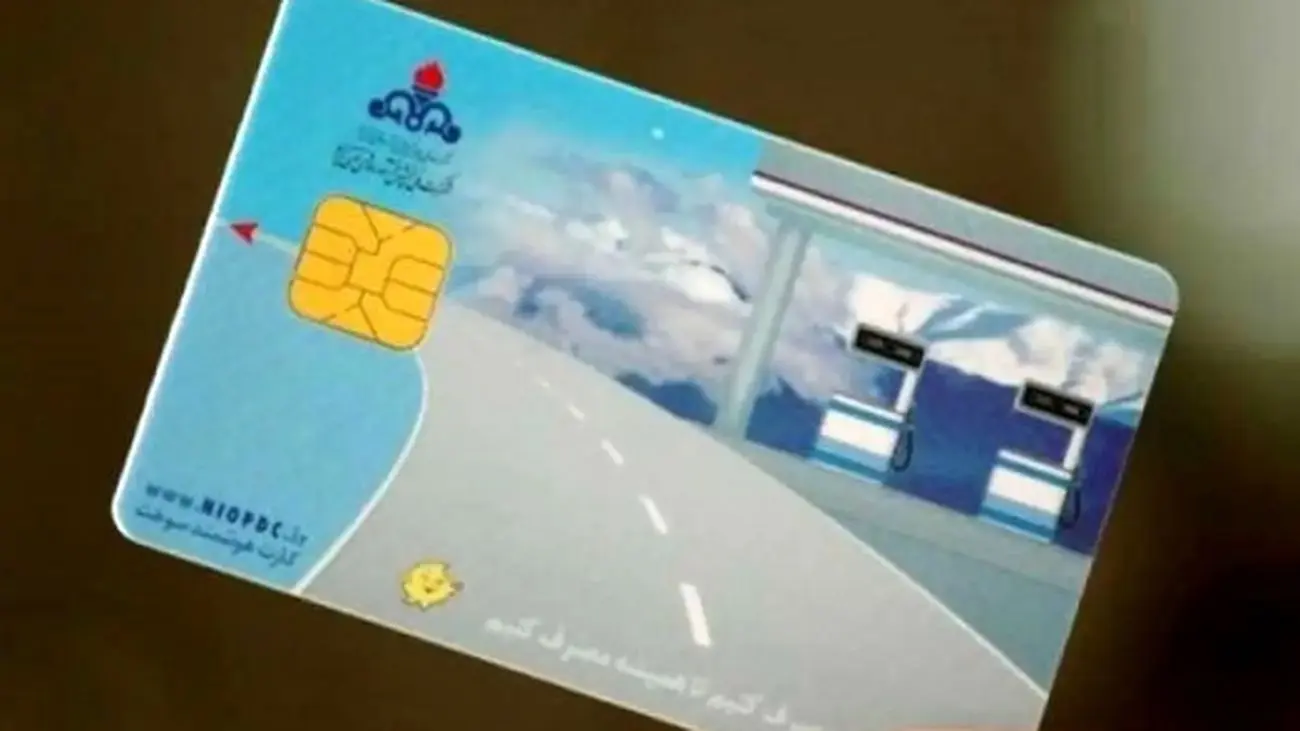 همه چیز درباره انتقال سهمیه سوخت به کارتهای بانکی