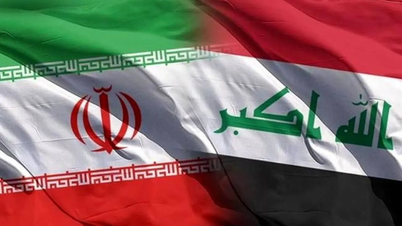 فوری/عراق مطالبات خود را به ایران پرداخت می کند!