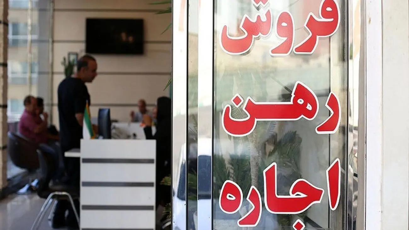 مقایسه باورنکردنی رهن کامل آپارتمان در تهران و شیراز