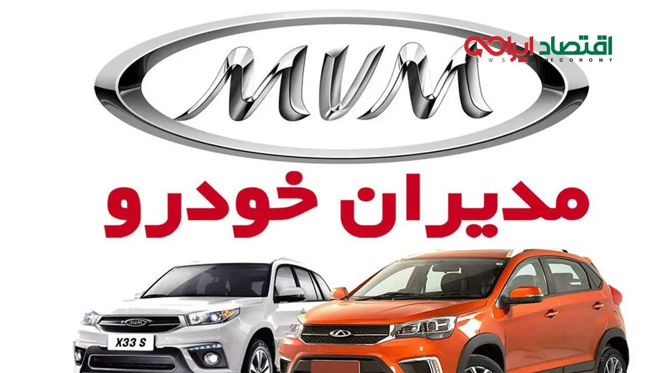 این 3 خودرو خارجی را به صورت نقد یا اقساط بخرید