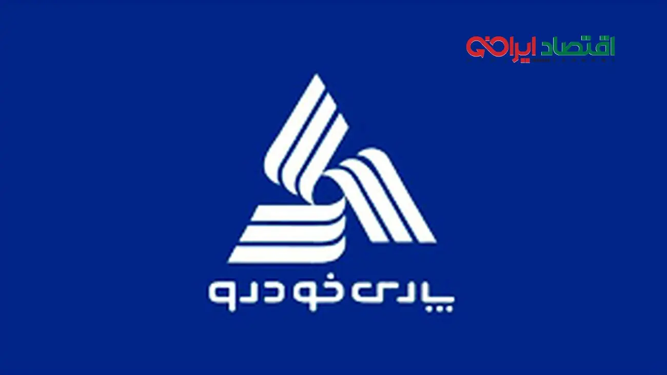 3 محصول جدید پارس خودرو روانه بازار شد