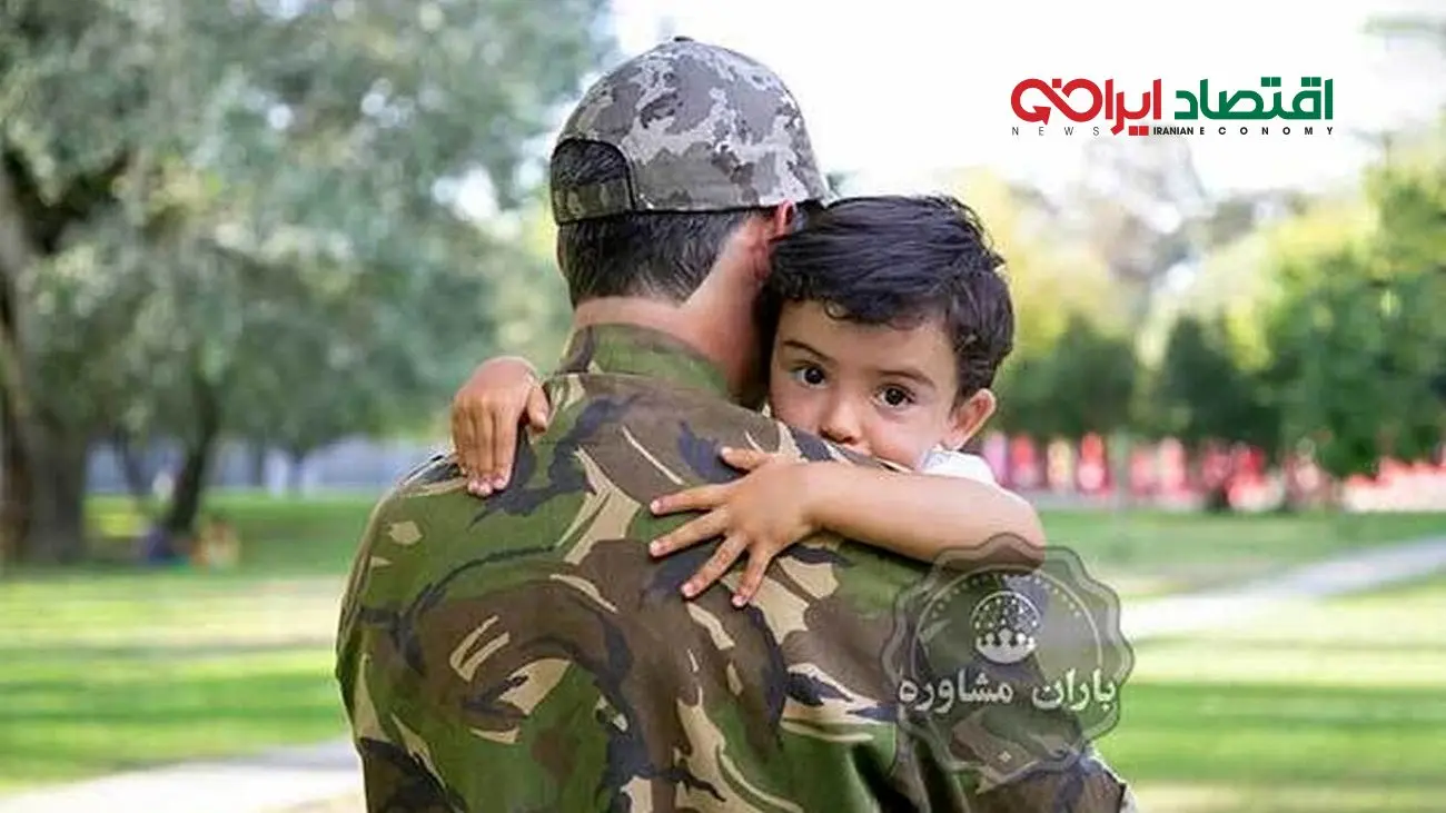 فرصت طلایی معافیت برای مشمولان؛ سریع‌تر اقدام کنید!