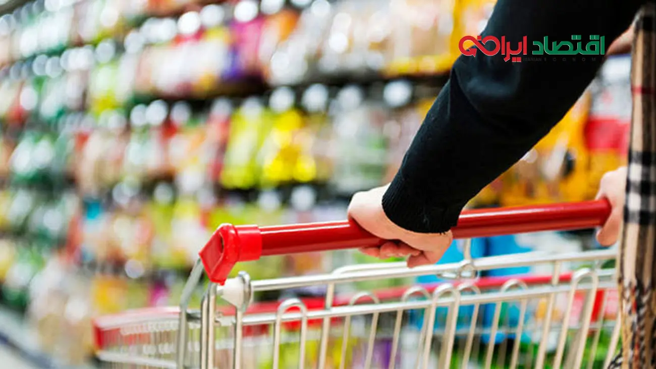 استانهایی که بیشترین و کمترین تورم سالانه را داشتند