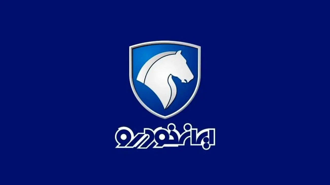 ایران خودرو آتش زد به مالش / آغاز حراج قسطی محصول پرطرفدارش بدون قرعه کشی