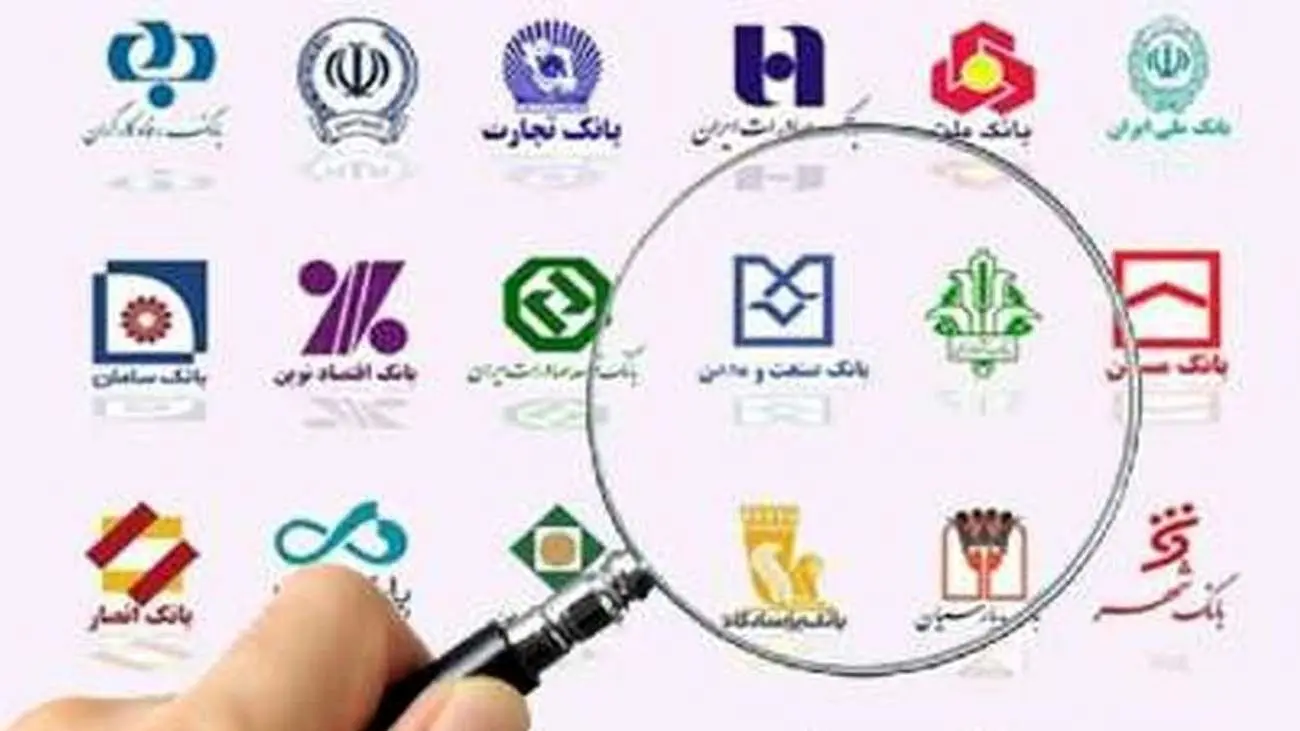 ببینید / انتقاد صریح رئیس دولت از بانکها؛ حق ندارید!