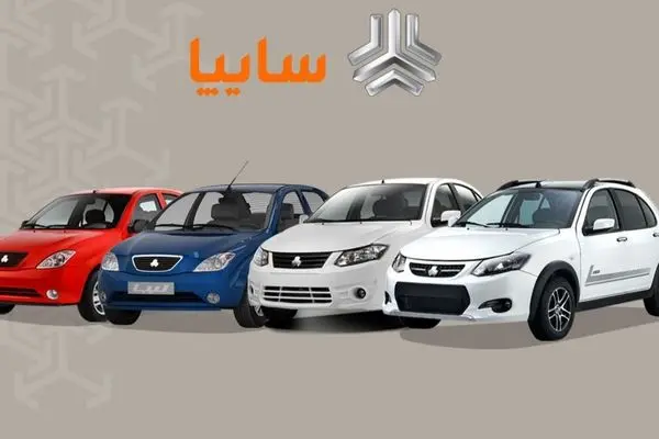 آغاز ثبت‌نام سواری‌های ارزان سایپا با شرایط ویژه