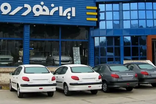 جزئیات قرعه‌کشی فروش ایران‌ خودرو + آمار ثبت‌نام کنندگان