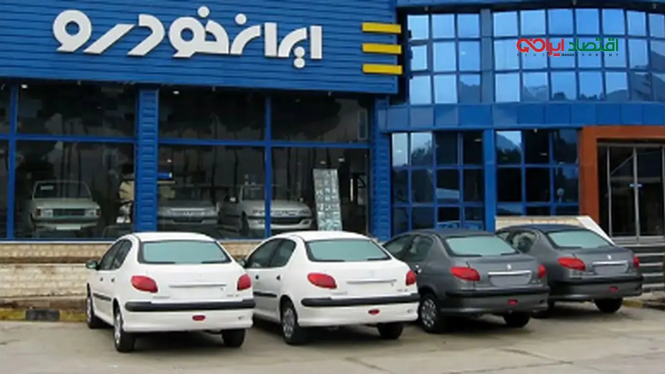 جزئیات قرعهکشی فروش ایران خودرو + آمار ثبتنام کنندگان