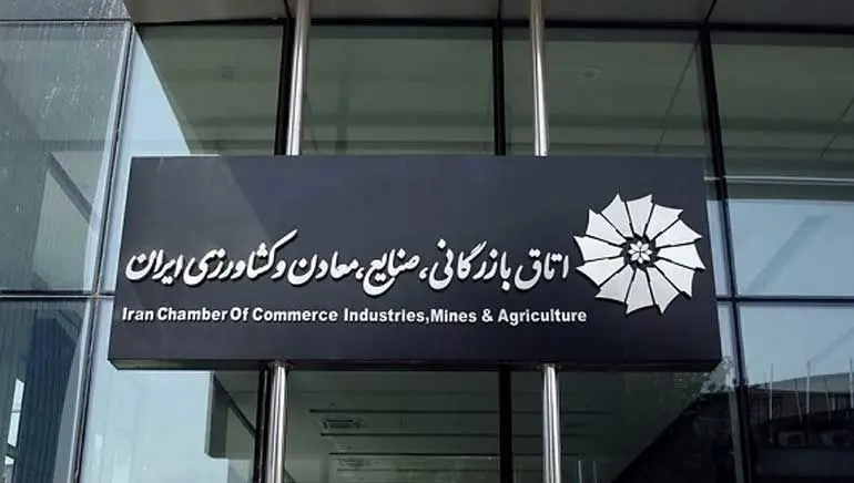 سمت جدید محمد اسکندری و گلناز سلحشور در اتاق ایران