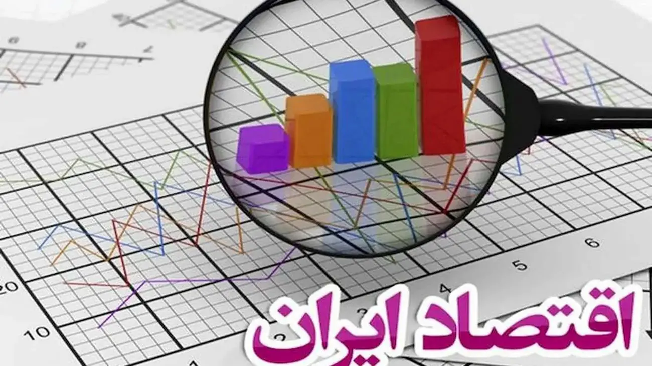 جزئیات بزرگترین ریسک اقتصاد ایران در سال 1403 / مهدی کرباسیان چه گفت؟