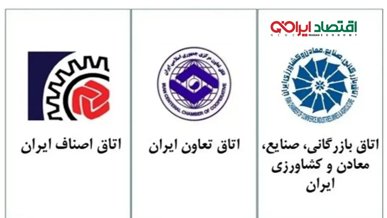 بیانیه مهم دولت درباره آینده اقتصاد کشور