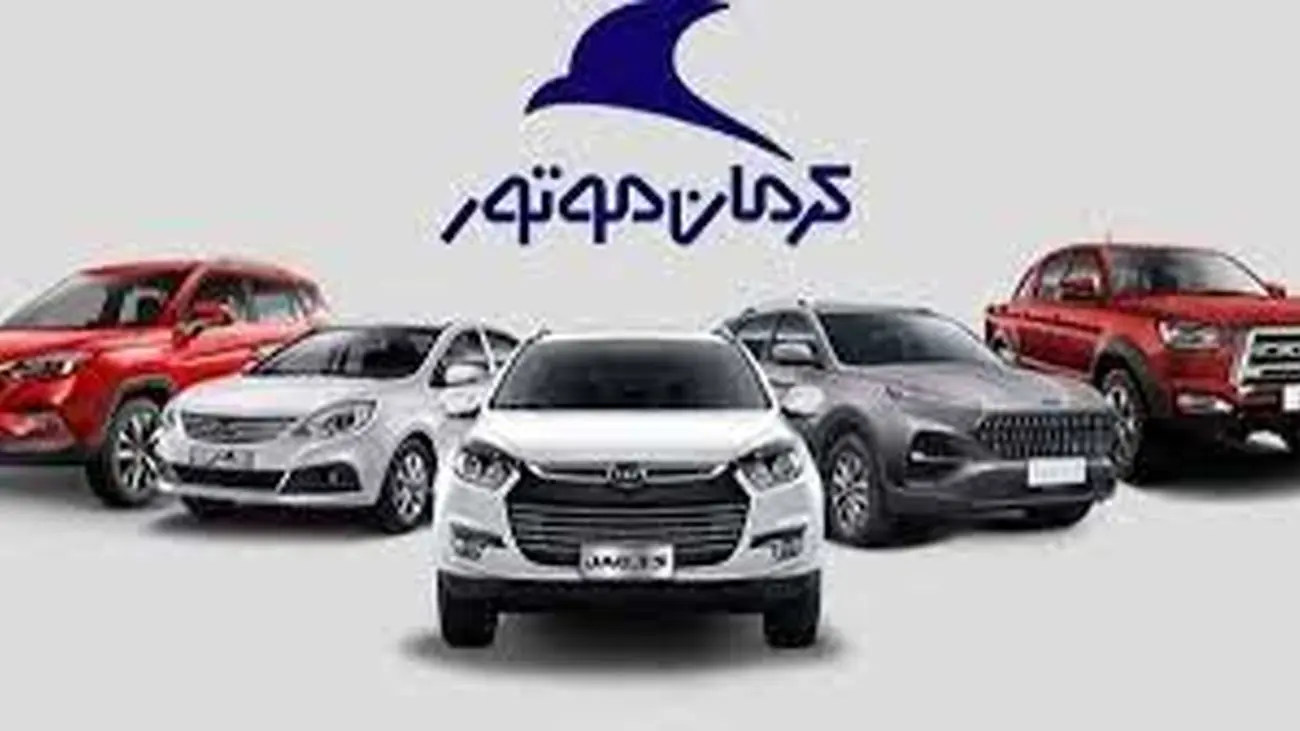 قیمت کارخانهای محصولات کرمان موتور +جدول