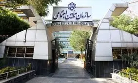 خبر مهم برای حقوق‌بگیران تامین اجتماعی/ تغییرات جدید در راه است