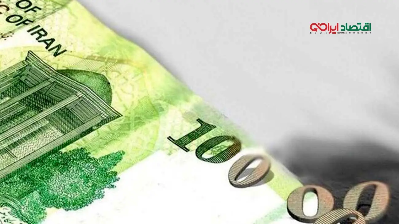 حذف صفر از پول ملی؛ تغییر ظاهری یا تحول اقتصادی؟