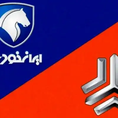 بحران مالی در کمین سایپا و ایران خودرو!