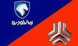 بحران مالی در کمین سایپا و ایران خودرو!