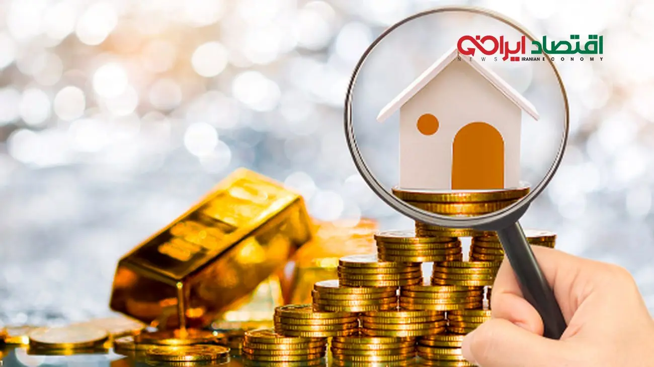 پیشبینی قیمت ملک در سال 1404/ طلا بفروشیم یا ملک بخریم؟